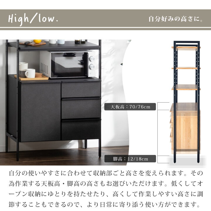 楽天市場】オープンシェルフ 幅80cm ハイタイプ 収納棚 おしゃれ 北欧 