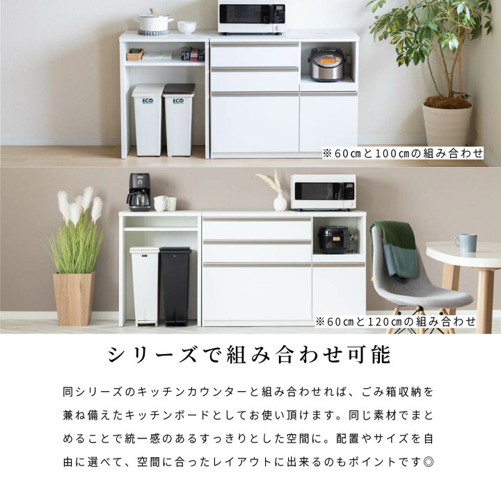 楽天市場】キッチンカウンター テーブル 幅100 大理石風 セラミック 天 