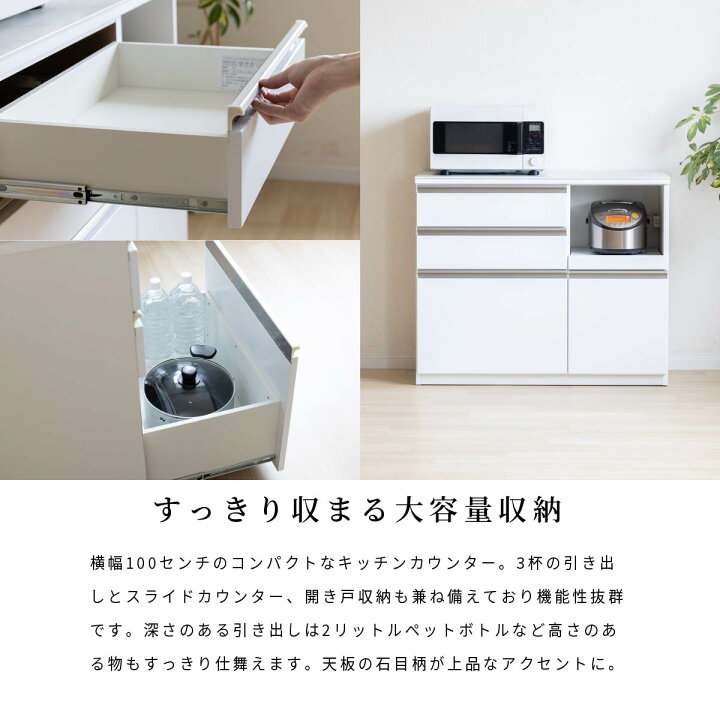 楽天市場】キッチンカウンター テーブル 幅100 大理石風 セラミック 天 