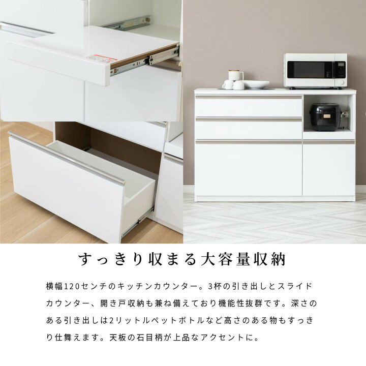 楽天市場】キッチンカウンター テーブル 120 大理石風 セラミック 天板 