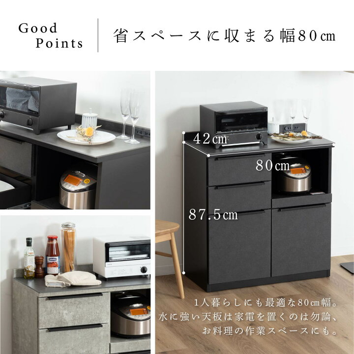 楽天市場】キッチンカウンター テーブル 80幅 石目調 セラミック 天板 