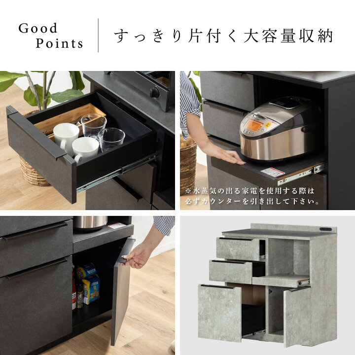 楽天市場】キッチンカウンター テーブル 80幅 石目調 セラミック 天板 