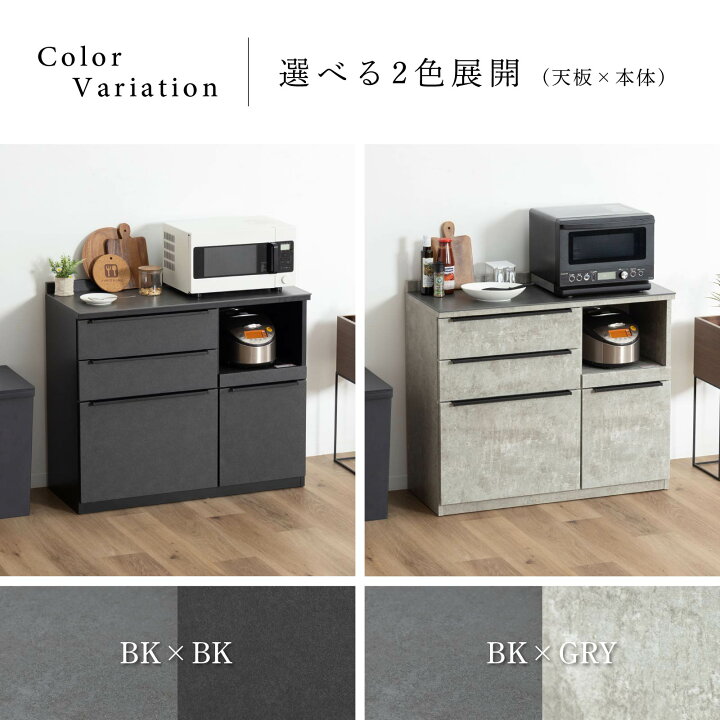 楽天市場】キッチンカウンター テーブル 100cm 石目調 セラミック 天板 