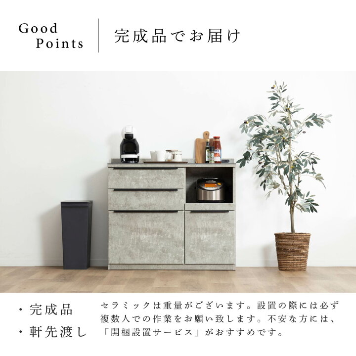 楽天市場】キッチンカウンター テーブル 100cm 石目調 セラミック 天板 
