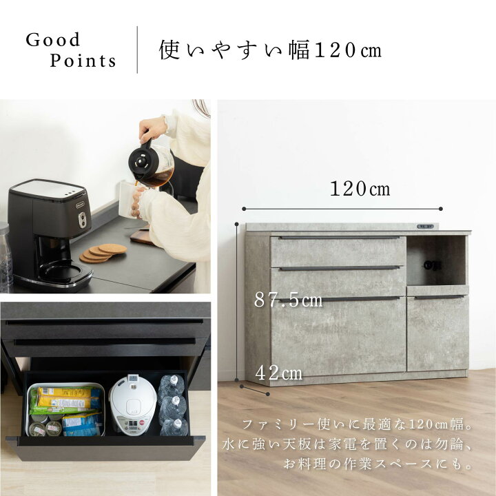 楽天市場】キッチンカウンター 120 完成品 120cm 石目調 セラミック 天 