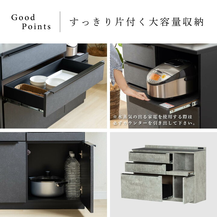 楽天市場】キッチンカウンター 120 完成品 120cm 石目調 セラミック 天 