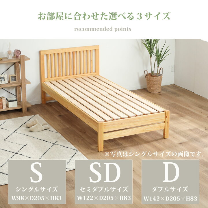 楽天市場】ベッドフレーム すのこ シングル セミダブル ダブル 桧 檜 