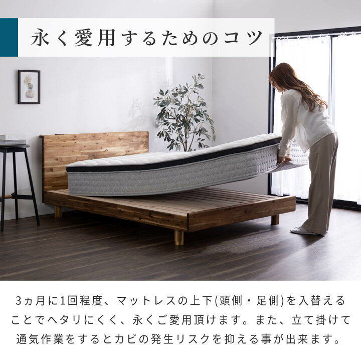 楽天市場】【購入で除湿シートプレゼント!!】 ポケットコイル 