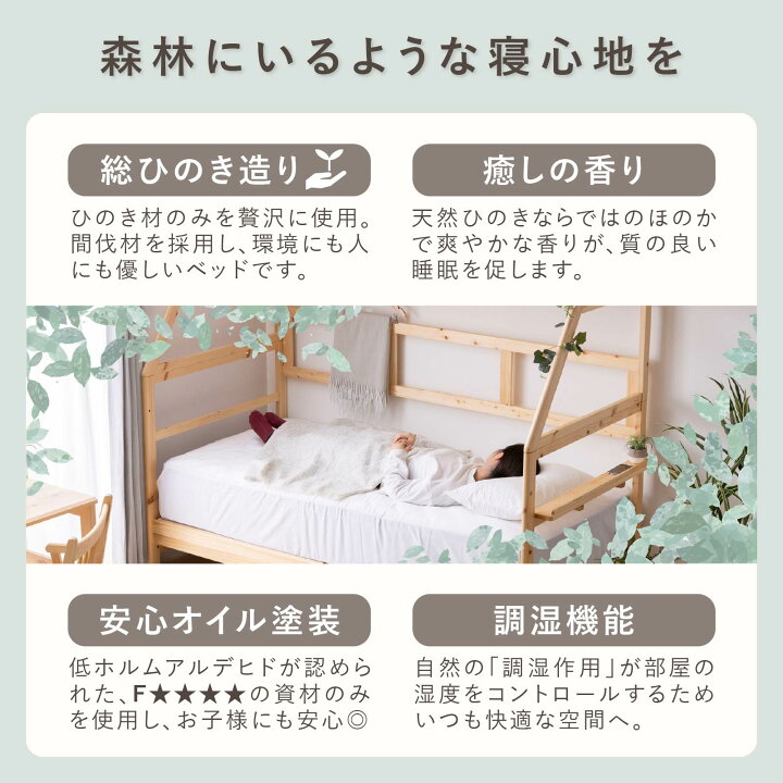 楽天市場】ベッドフレーム シングル 天然木 桧 檜 ひのき ヒノキ 桧 