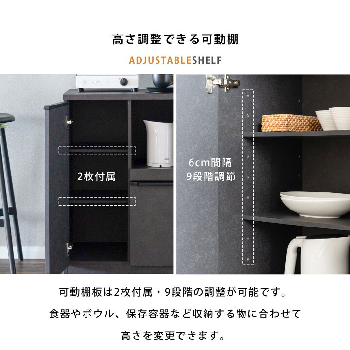 楽天市場】キッチンカウンター 60センチ 食器棚 モダン 幅60cm 