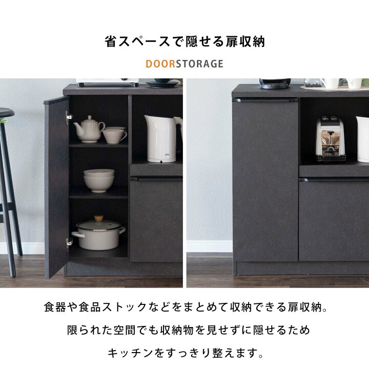 楽天市場】キッチンカウンター 完成品 黒 食器棚 ロータイプ グレー 