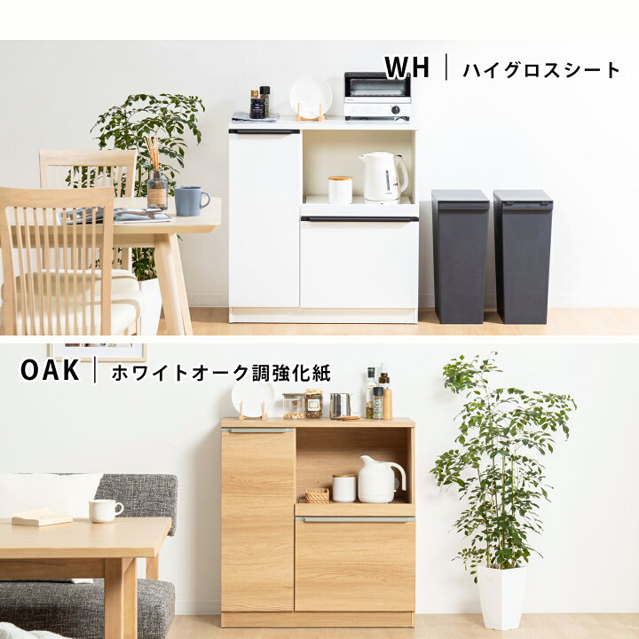 楽天市場】キッチンカウンター 完成品 黒 食器棚 ロータイプ グレー 