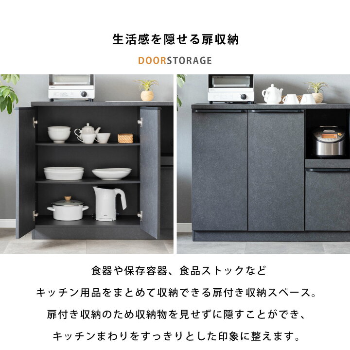 楽天市場】キッチンカウンター 完成品 食器棚 モダン 幅100cm 
