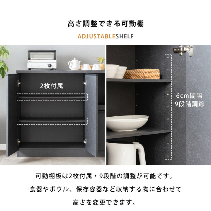 楽天市場】キッチンカウンター 完成品 食器棚 モダン 幅100cm 