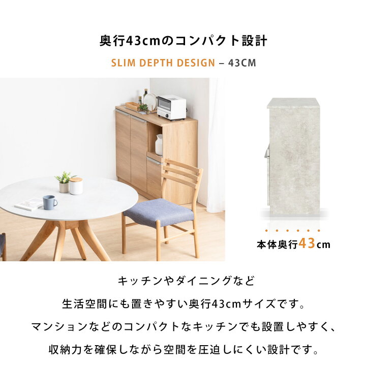 楽天市場】キッチンカウンター 完成品 食器棚 モダン 幅100cm 