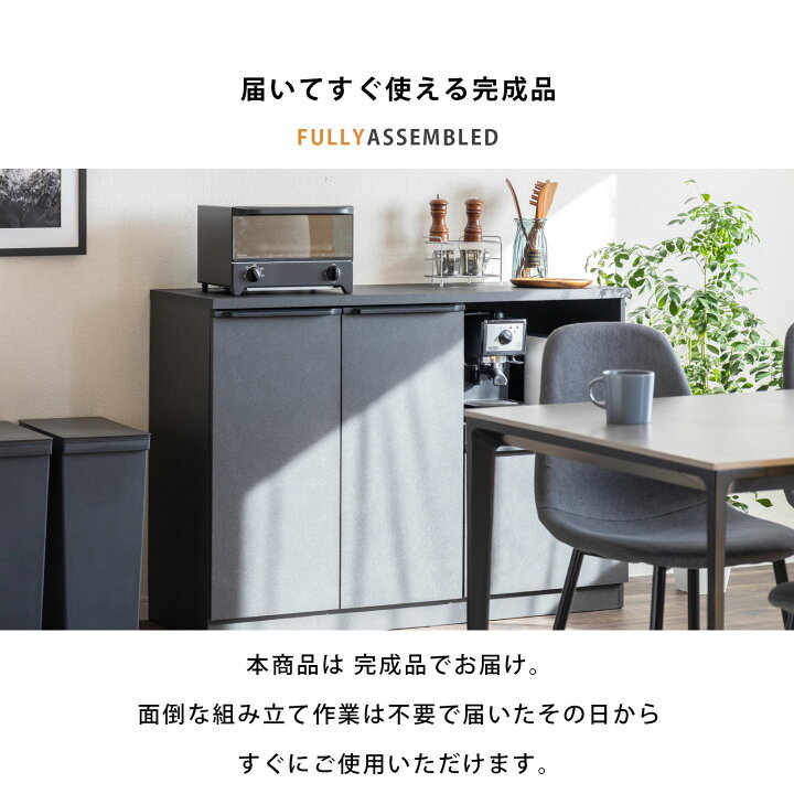 楽天市場】キッチンカウンター 120 完成品 カウンター ロータイプ 食器 