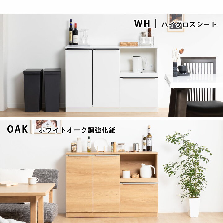 楽天市場】キッチンカウンター 120 完成品 カウンター ロータイプ 食器 