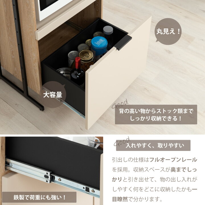 楽天市場】食器棚 オープンボード 幅60 アイアン 脚 おしゃれ 北欧 