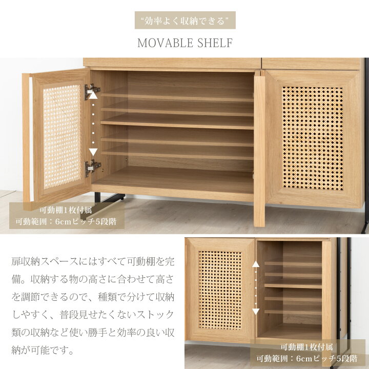 楽天市場】食器棚 オープンボード 幅90 おしゃれ アイアン 脚 北欧 