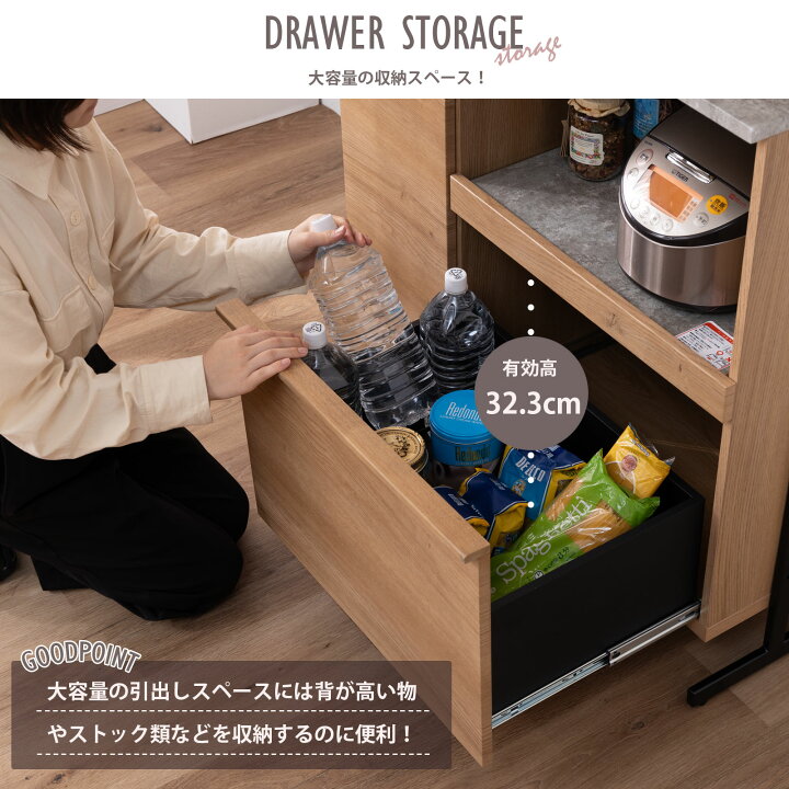 楽天市場】食器棚 オープンボード 幅90 おしゃれ アイアン 脚 キッチン 