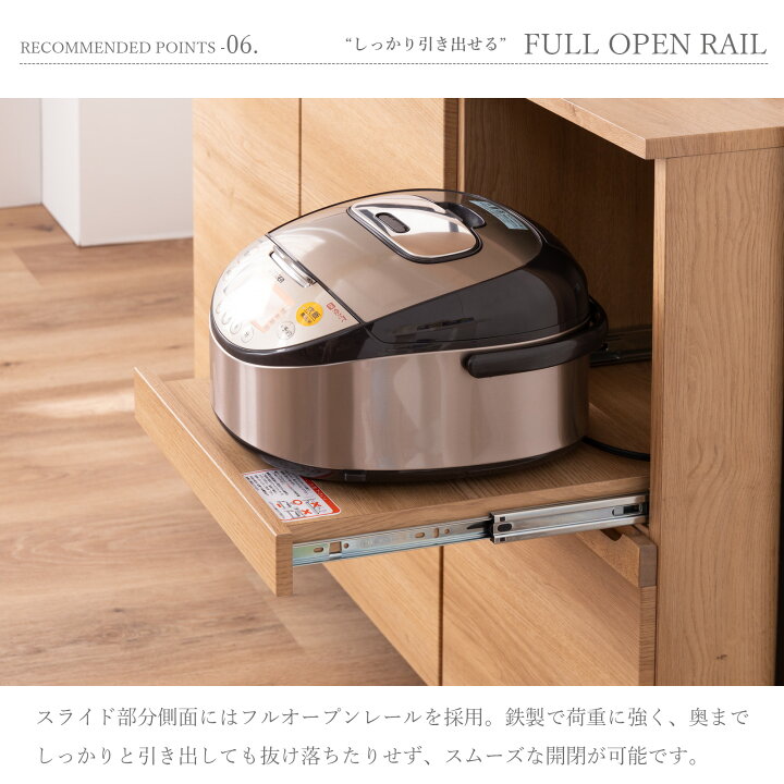 楽天市場】食器棚 オープンボード 幅80 おしゃれ アイアン 脚 キッチン 