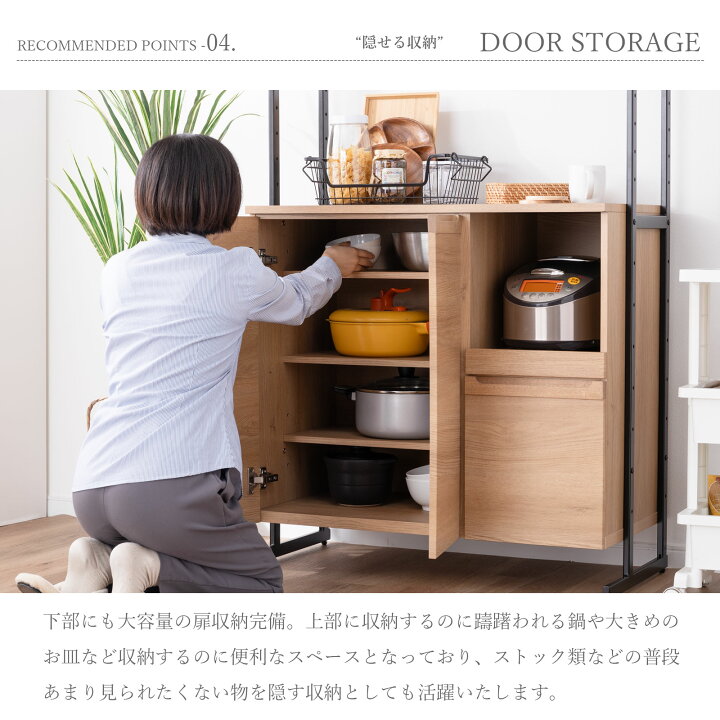 楽天市場】食器棚 オープンボード 幅90 おしゃれ アイアン 脚 キッチン 
