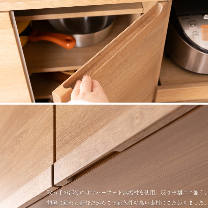 楽天市場】食器棚 オープンボード 幅90 おしゃれ アイアン 脚 キッチン 