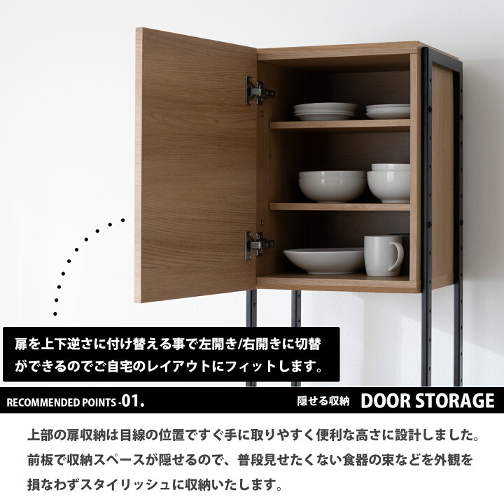 楽天市場】食器棚 オープンボード 幅40 おしゃれ アイアン 脚 キッチン 