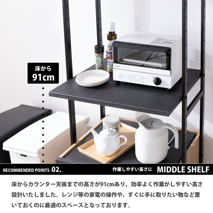 楽天市場】食器棚 オープンボード 幅60 おしゃれ アイアン 脚 キッチン 