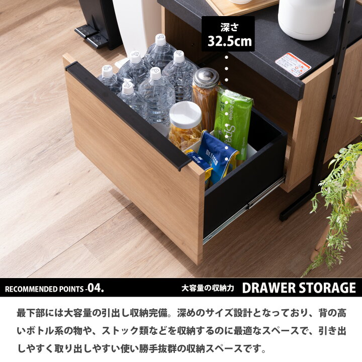 楽天市場】食器棚 オープンボード 幅60 おしゃれ アイアン 脚 キッチン 