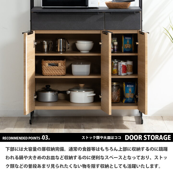 楽天市場】食器棚 オープンボード 幅90 おしゃれ アイアン 北欧 