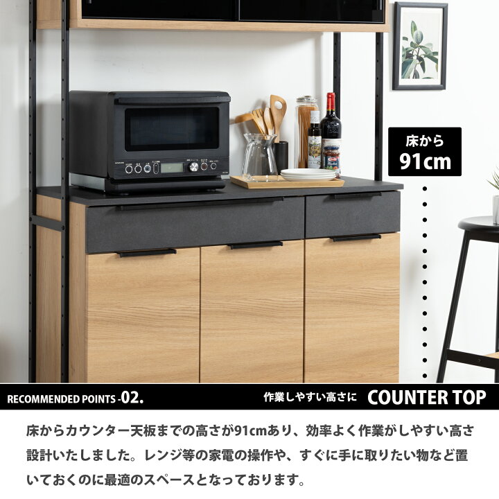 楽天市場】食器棚 オープンボード 幅120 おしゃれ アイアン 北欧 