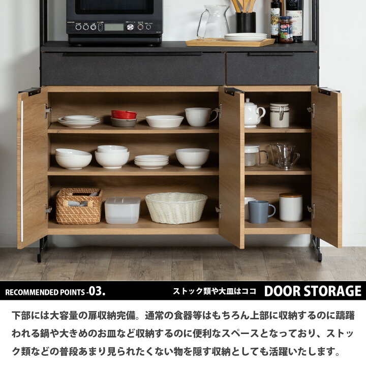 楽天市場】食器棚 オープンボード 幅120 おしゃれ アイアン 北欧 