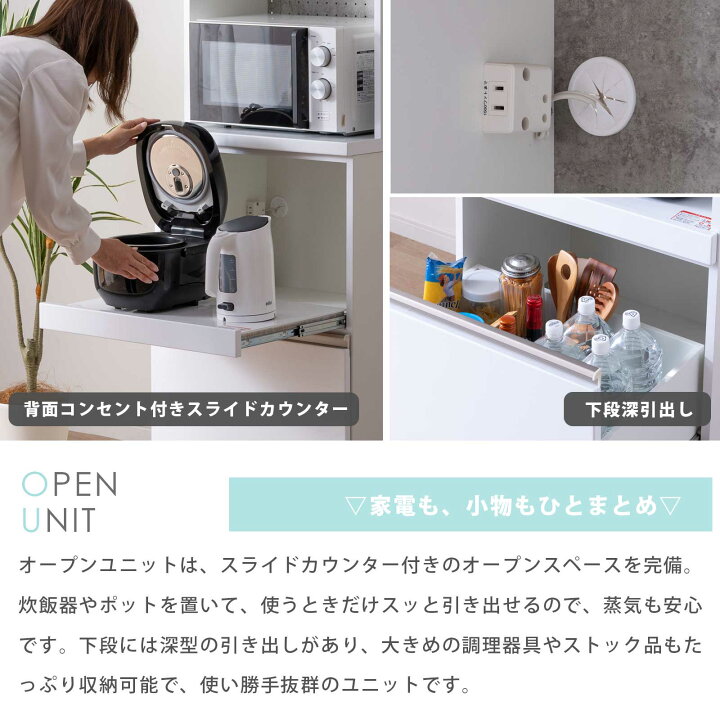 楽天市場】食器棚 完成品 キッチンボード 幅60 キッチン収納 ハイ 