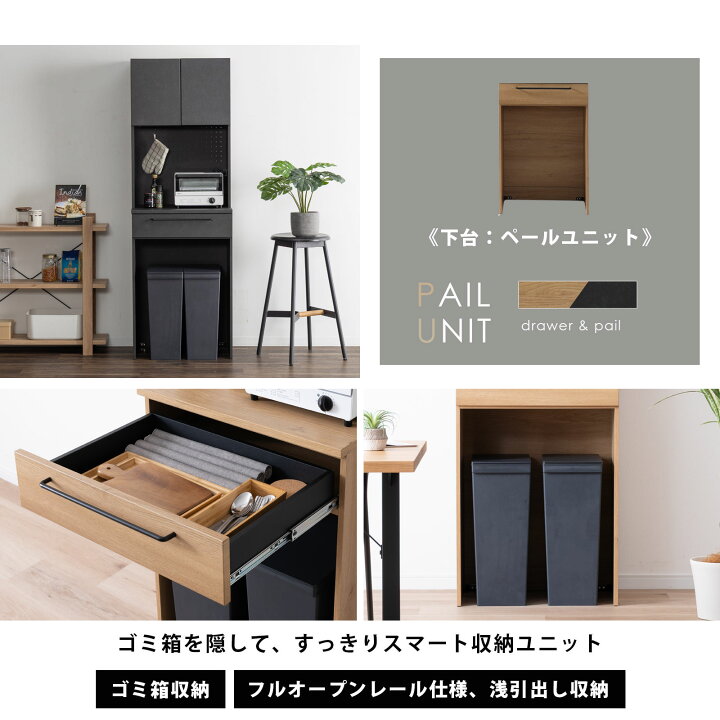 楽天市場】食器棚 幅 60 cm レンジ台 完成品 コンセント付き キッチン 