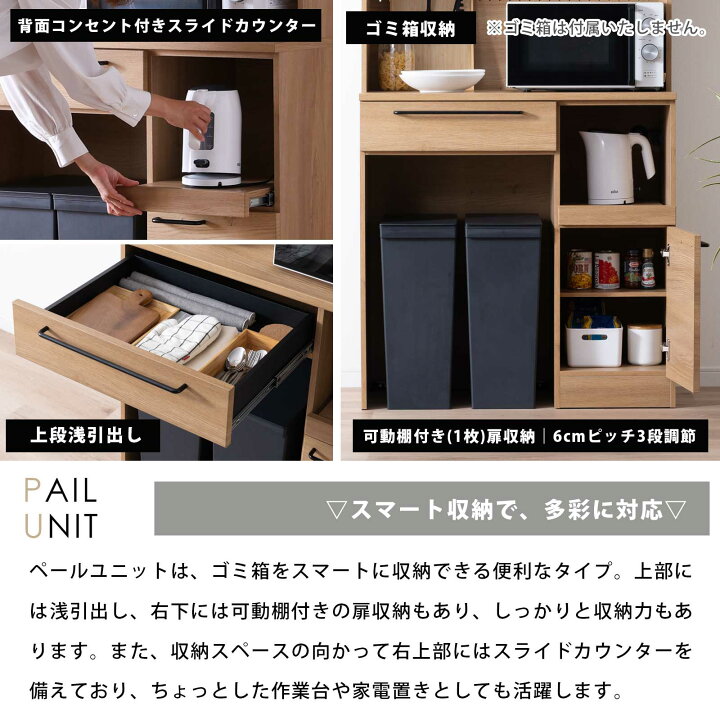 楽天市場】食器棚 90cm 完成品 レンジ台 コンセント付き キッチン 