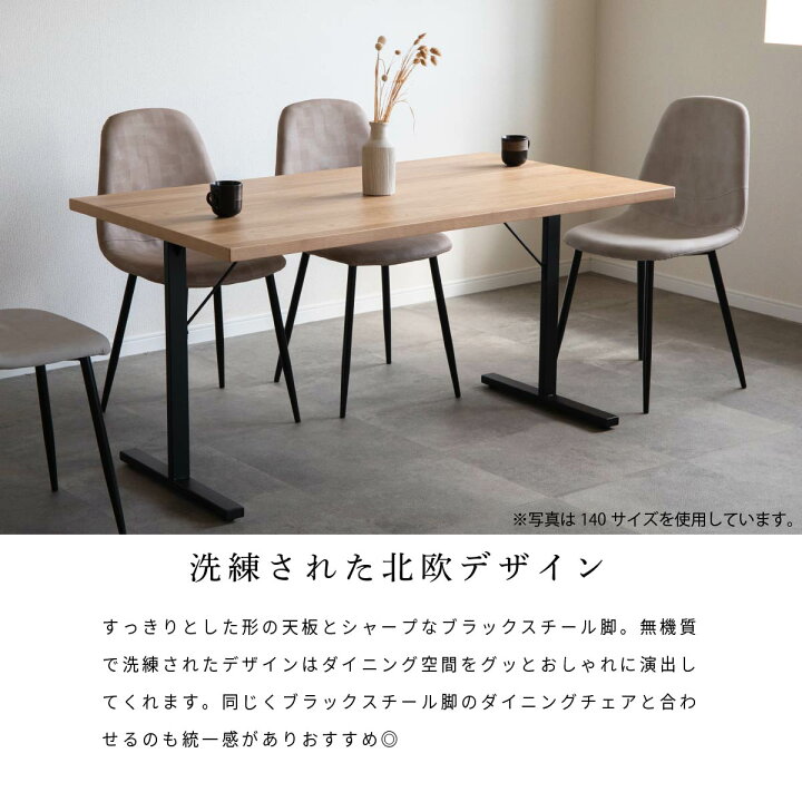 ✨4人用✨ダイニングテーブル140㌢アイアン 4人掛け