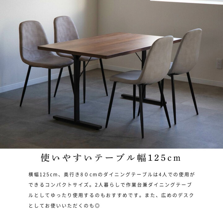 楽天市場】【10%OFFクーポン配布中!】 ダイニングテーブル 4人掛け 