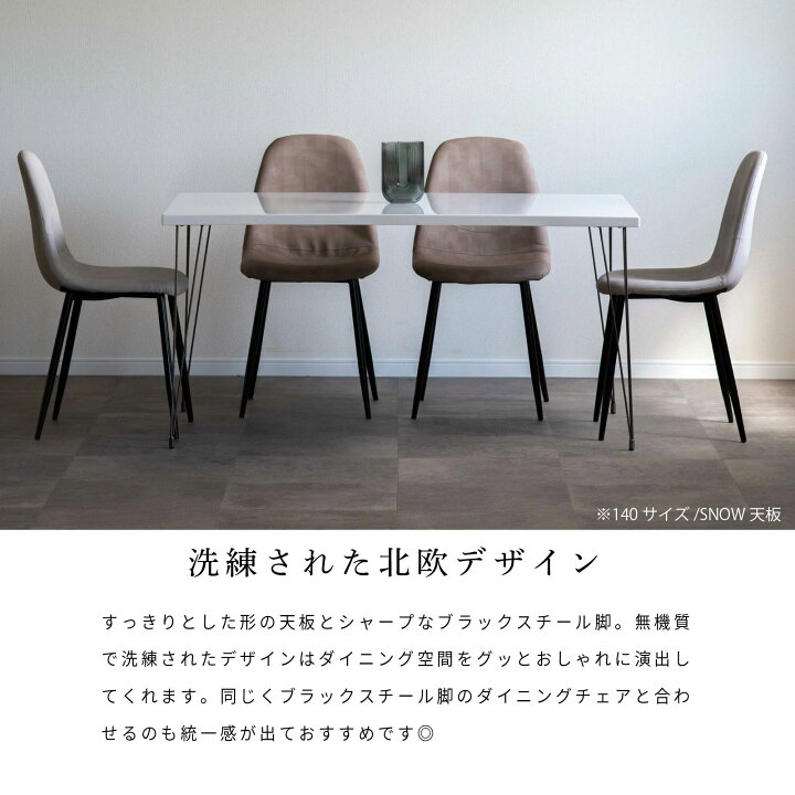 楽天市場】【最大1万円OFFクーポン配布中！】 ダイニングテーブル 4人 