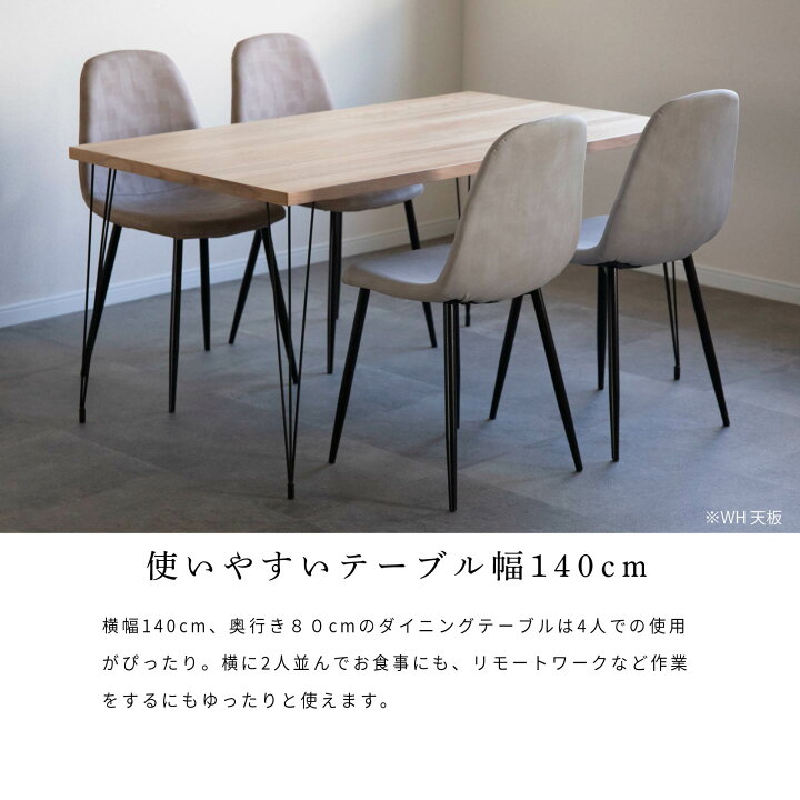 ✨4人用✨ダイニングテーブル140㌢アイアン 4人掛け