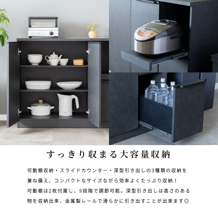 東北〜関西圏配送可】キッチンボード 120/グレー黒/食器棚 キッチン収納