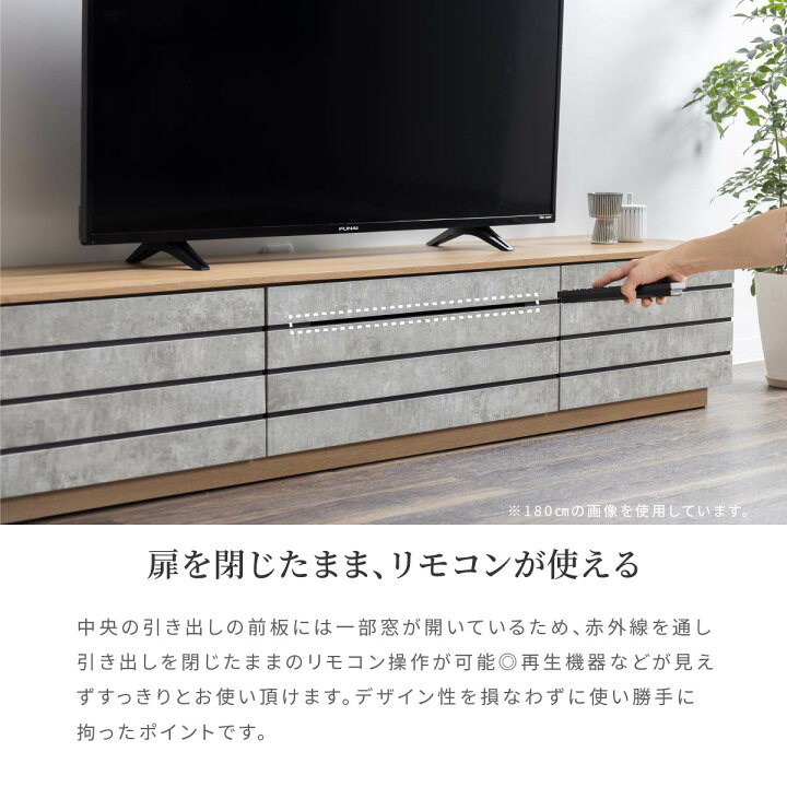 楽天市場】【最大1万円OFFクーポン配布中！】 テレビボード 220 