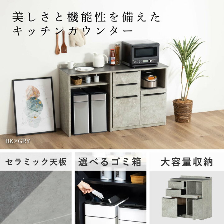 楽天市場】キッチンカウンター テーブル 140幅 石目調 セラミック 天板 