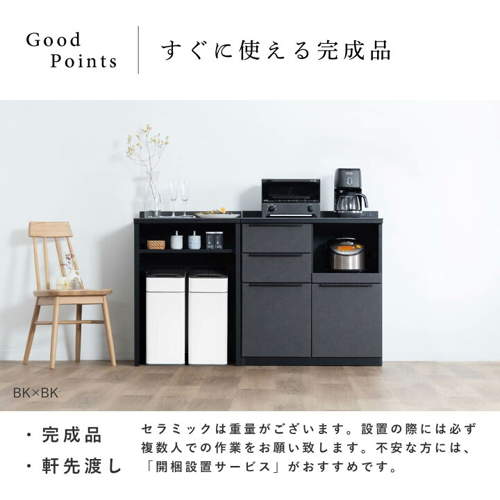楽天市場】キッチンカウンター テーブル 140幅 石目調 セラミック 天板 