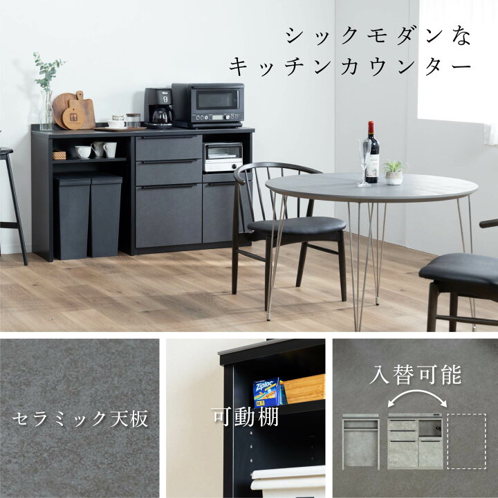 楽天市場】キッチンカウンター 150幅 石目調 セラミック 天板 レンジ台 