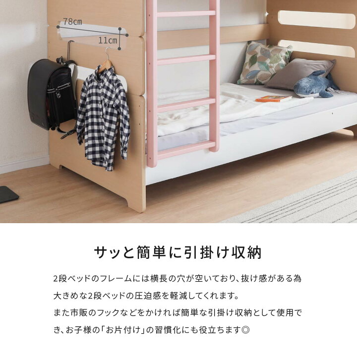 楽天市場】二段ベッド 収納 二段ベッド 子供 ロータイプ 二段ベット 