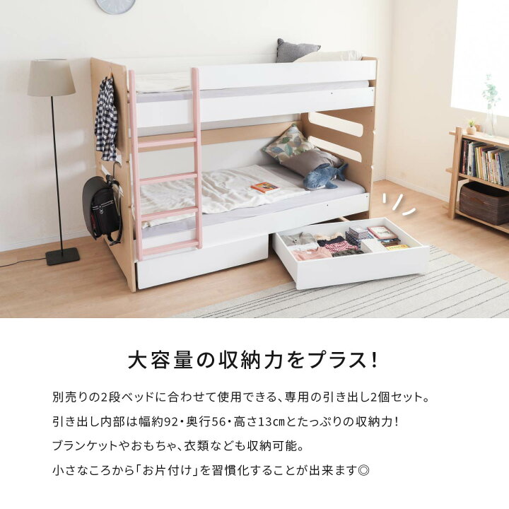 楽天市場】ベッド下収納ケース 白 ホワイト 引き出し 2個 単品 ベッド 