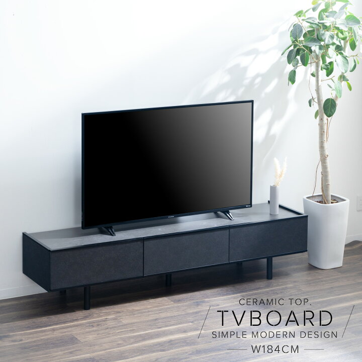 楽天市場】テレビ台 幅185cm ローボード 黒 ブラック 北欧 セラミック 