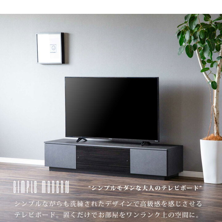 楽天市場】テレビボード 完成品 テレビ台 160cm ローボード テレビ 