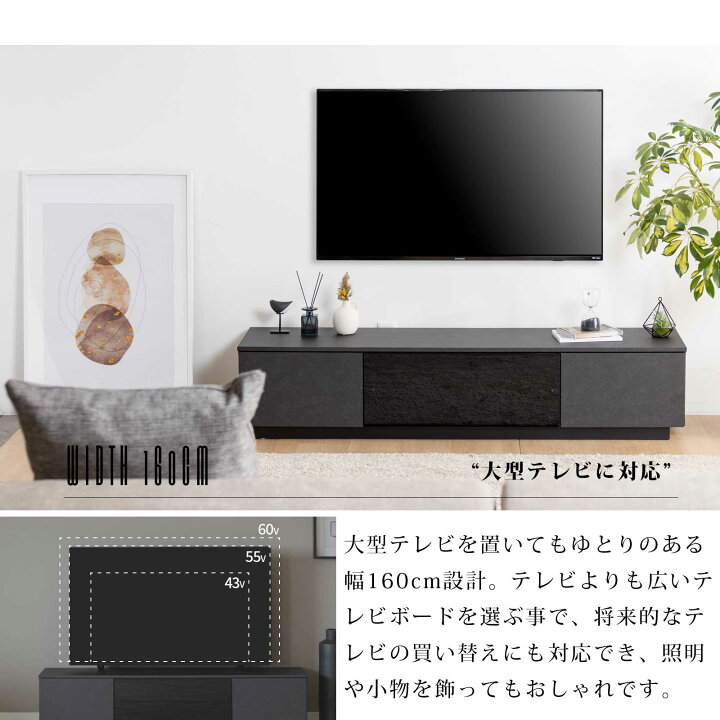 楽天市場】テレビボード 完成品 テレビ台 160cm ローボード テレビ 